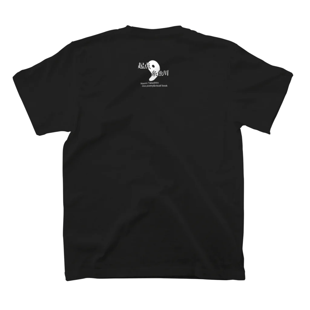 703Factory(セブンオースリーファクトリー)の『起点・糸魚川』ホームタウンエディション(白抜き) Regular Fit T-Shirtの裏面
