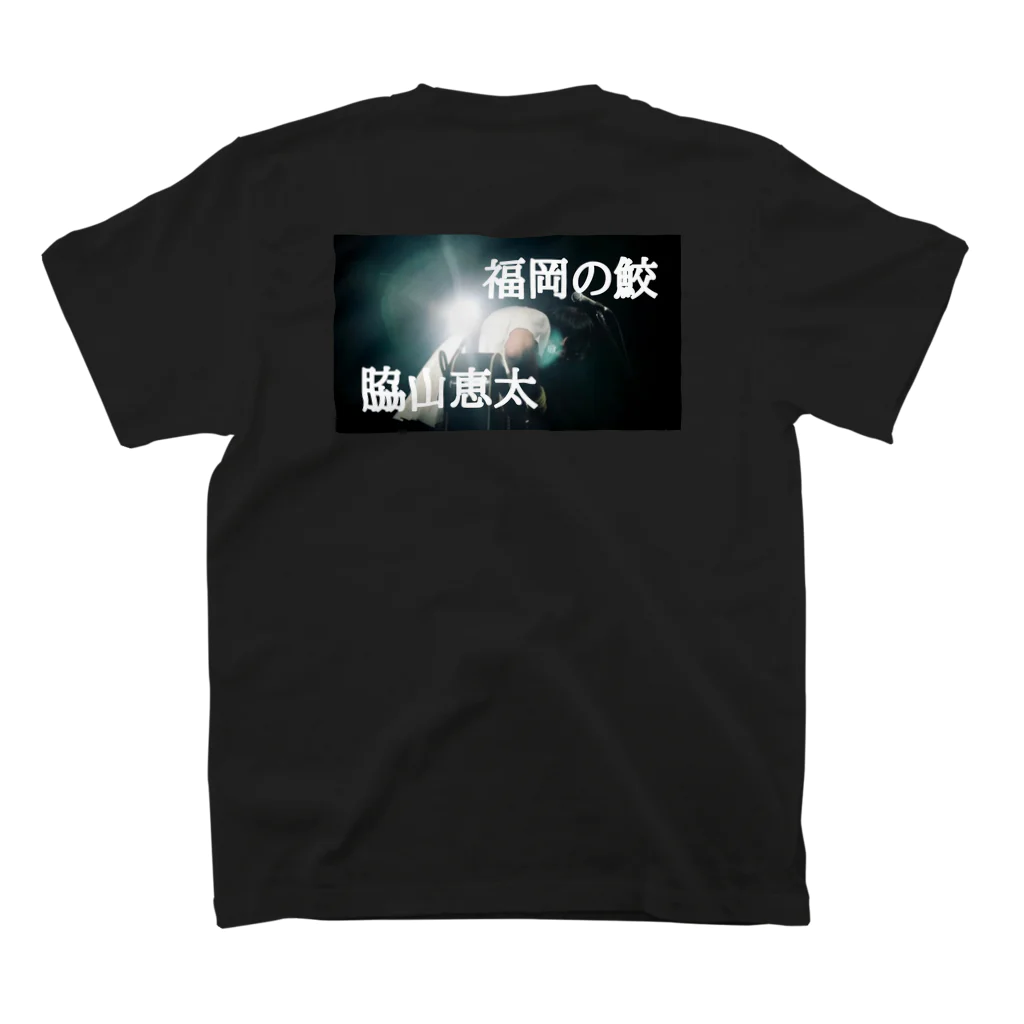 脇山恵太 ｵﾌｨｼｬﾙｸﾞｯｽﾞの福岡の鮫 脇山恵太 Regular Fit T-Shirtの裏面