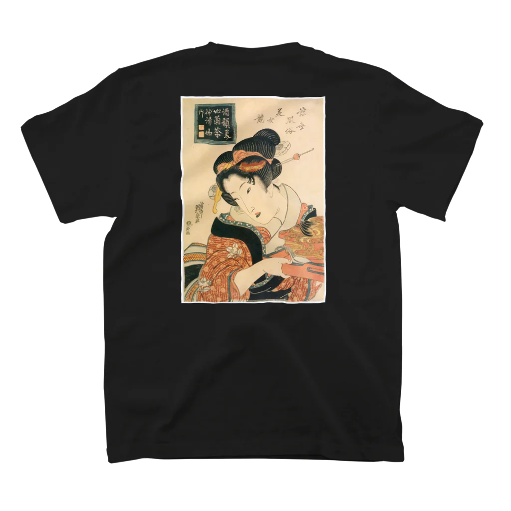 寿めでたや(ukiyoe)の浮世風俗美女競 酒韻美和蘭茶神清如竹 スタンダードTシャツの裏面