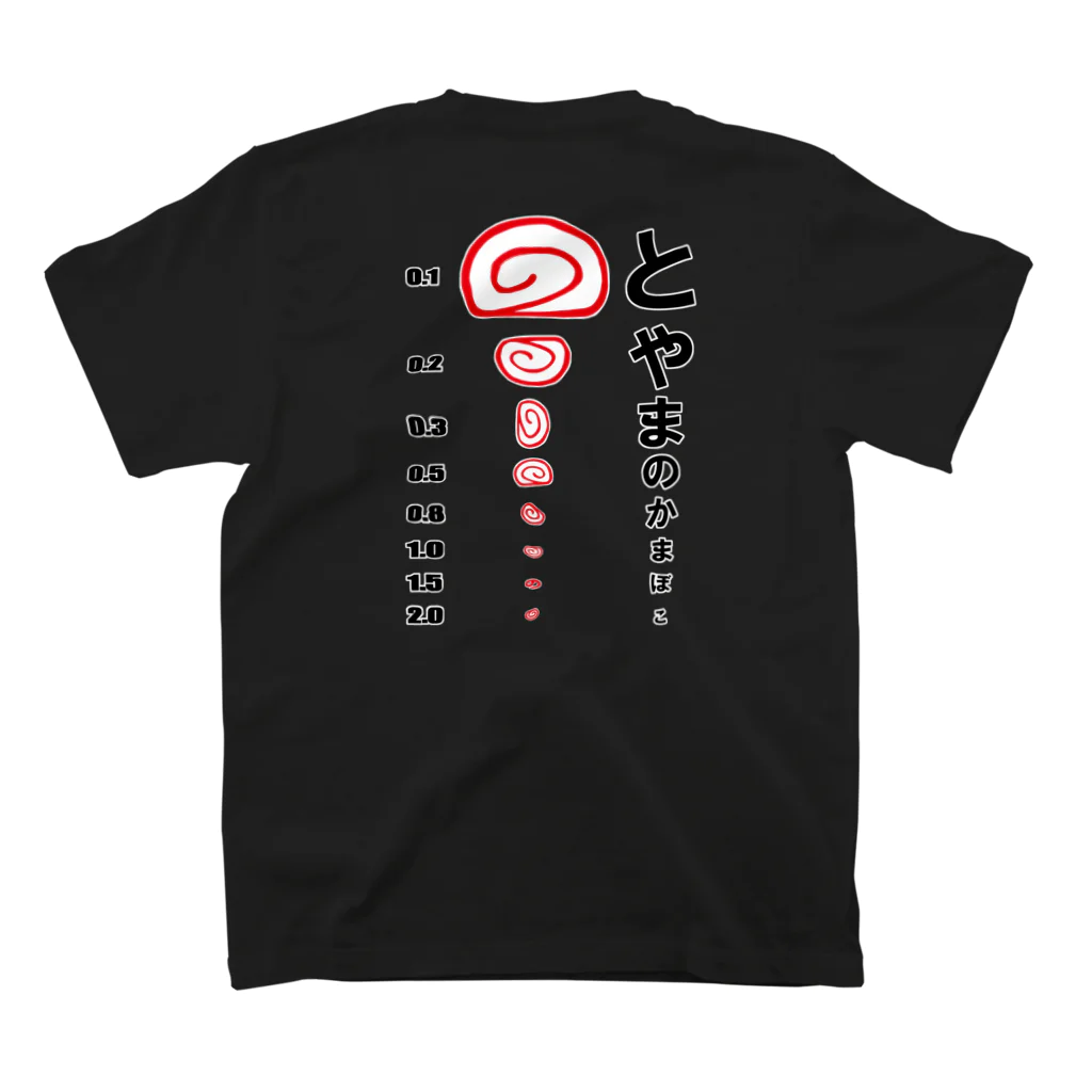 MAKARENTO　ＳＨＯＰのKAMABOKO視力検査　赤黒 Regular Fit T-Shirtの裏面