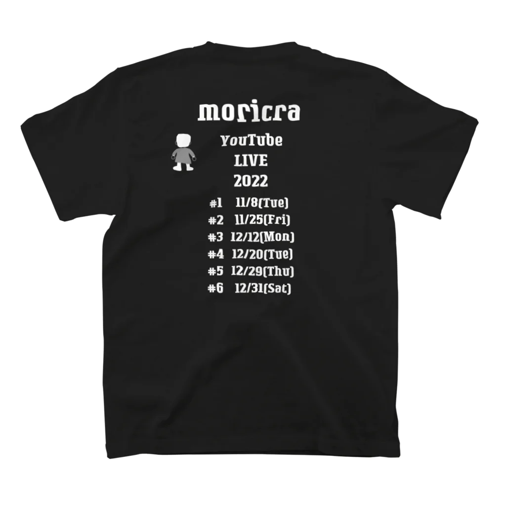 moricra-もりくら-のmoricra YouTube LIVE 2022 Ver.5 スタンダードTシャツの裏面