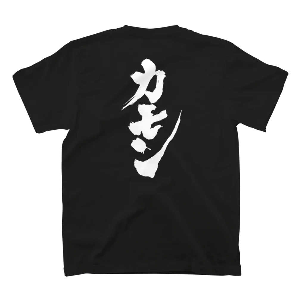 井口チャンネルのON FIRE  スタンダードTシャツの裏面