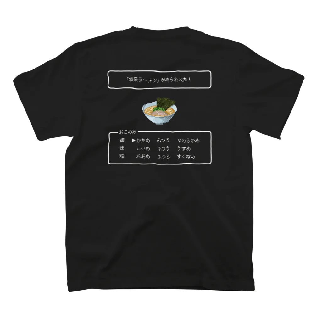 わじまともうしますの「家系ラーメン」があらわれた！ スタンダードTシャツの裏面