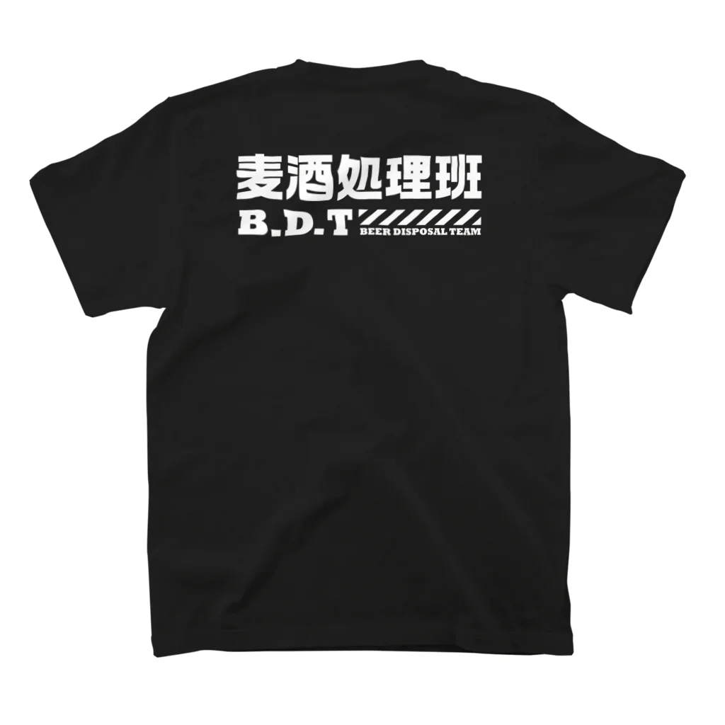 ISANA Brewing イサナブルーイングの麦酒処理班 スタンダードTシャツの裏面