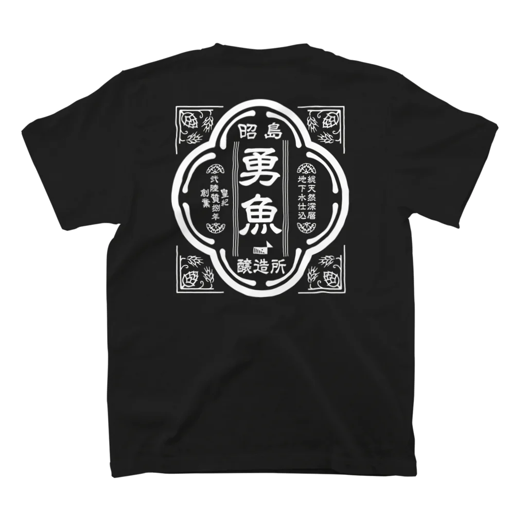 ISANA Brewing イサナブルーイングのイサナブルーイング５周年記念Ｔシャツ スタンダードTシャツの裏面