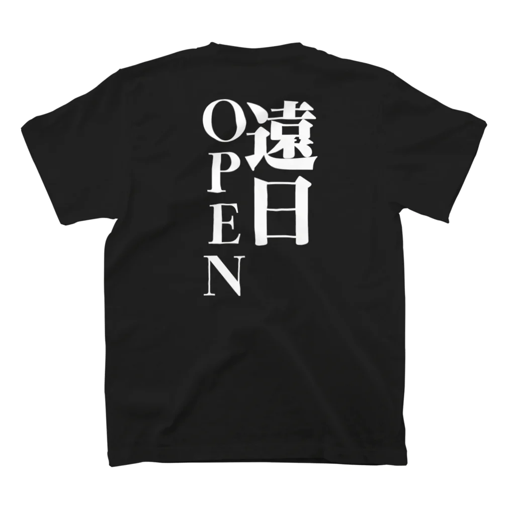 ちゃま🍜かっこいいラーメン屋の大将になる男(遠日OPEN)の麺店ちゃま スタンダードTシャツの裏面