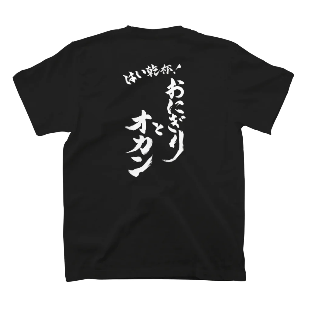 おにぎりとオカンの服屋さんのおにぎりとオカン　２周年記念Tシャツ Regular Fit T-Shirtの裏面