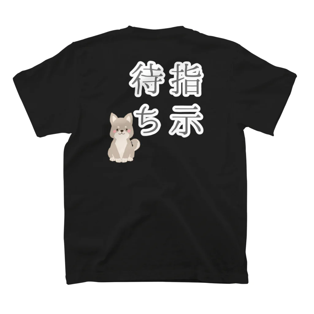 くろねこの指示してください Regular Fit T-Shirtの裏面