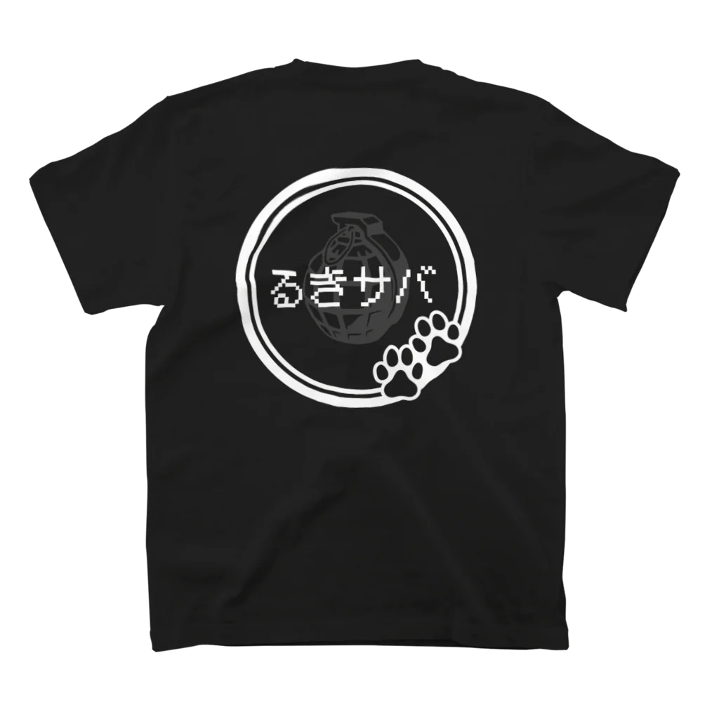 るっきっきのONE SHOT るきサバ白文字 スタンダードTシャツの裏面