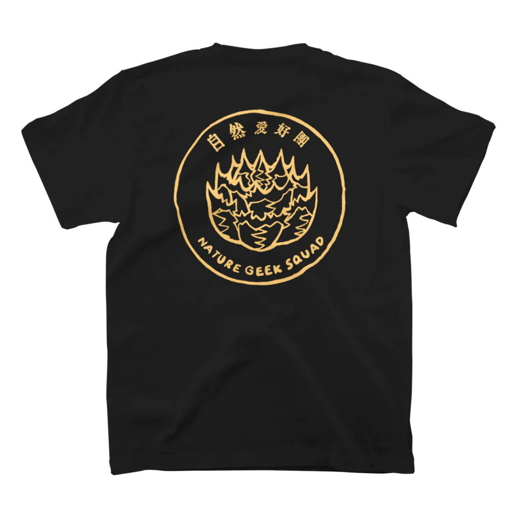 BYRON HUEのAGAVE Tシャツ　自然愛好團 スタンダードTシャツの裏面