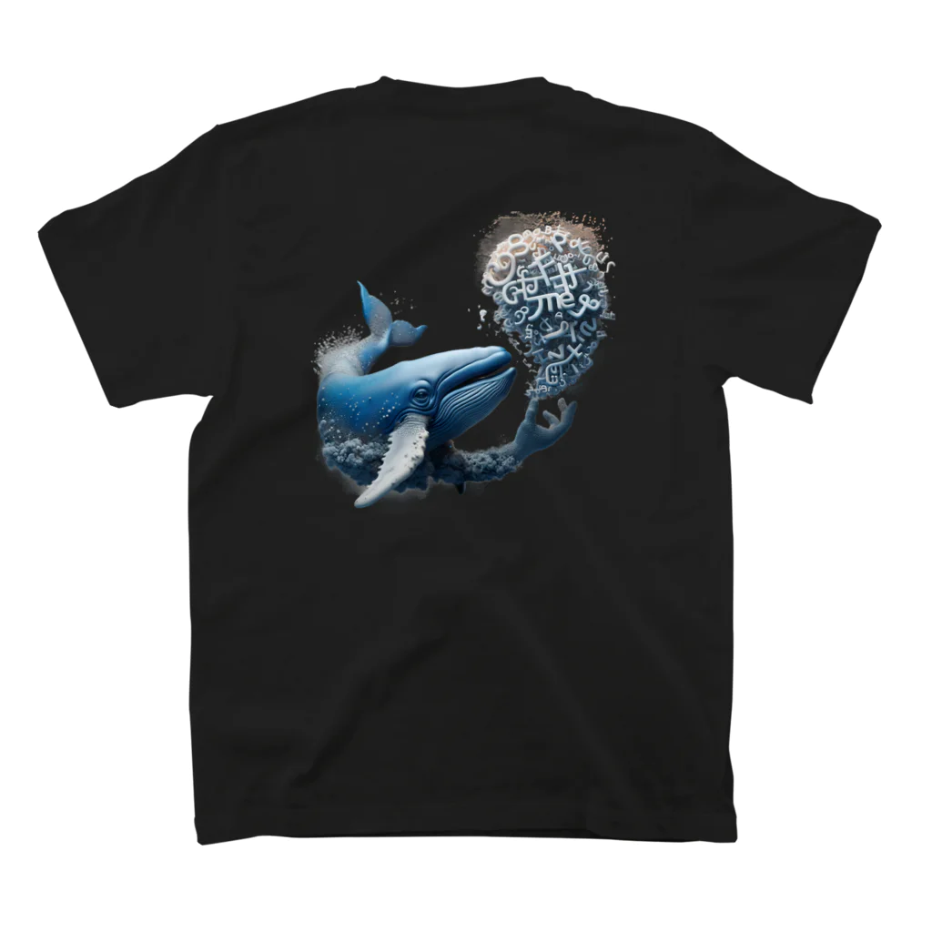 tiisanakujira0205のクジラ スタンダードTシャツの裏面