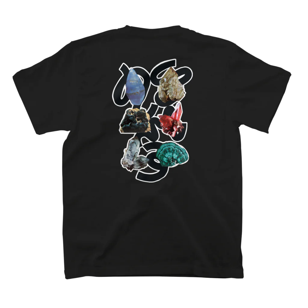 Parallel Imaginary Gift ShopのSUPER GEMS POWER（BLACK） Regular Fit T-Shirtの裏面