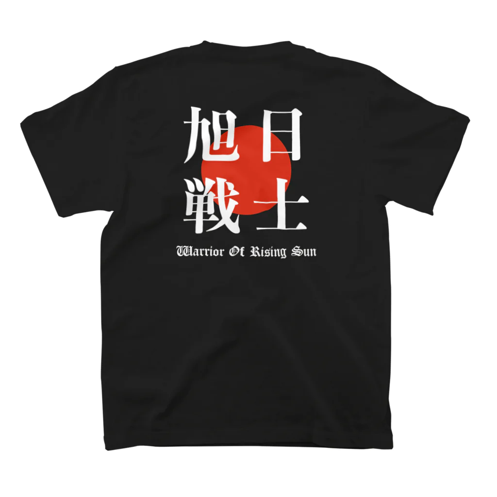 HELLHOUNDのHELLHOUND Warrior of Rising Sun スタンダードTシャツの裏面