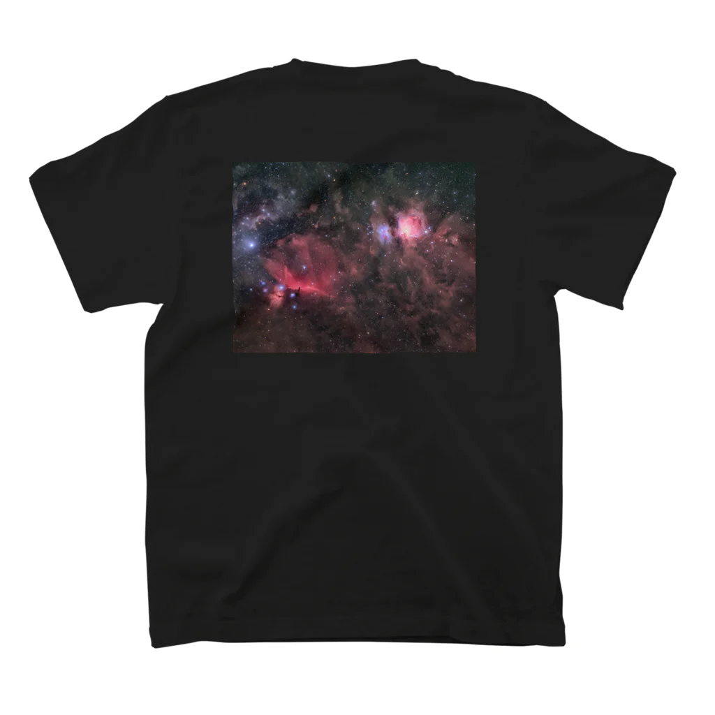 S204_Nanaのオリオン大星雲と馬頭星雲 スタンダードTシャツの裏面