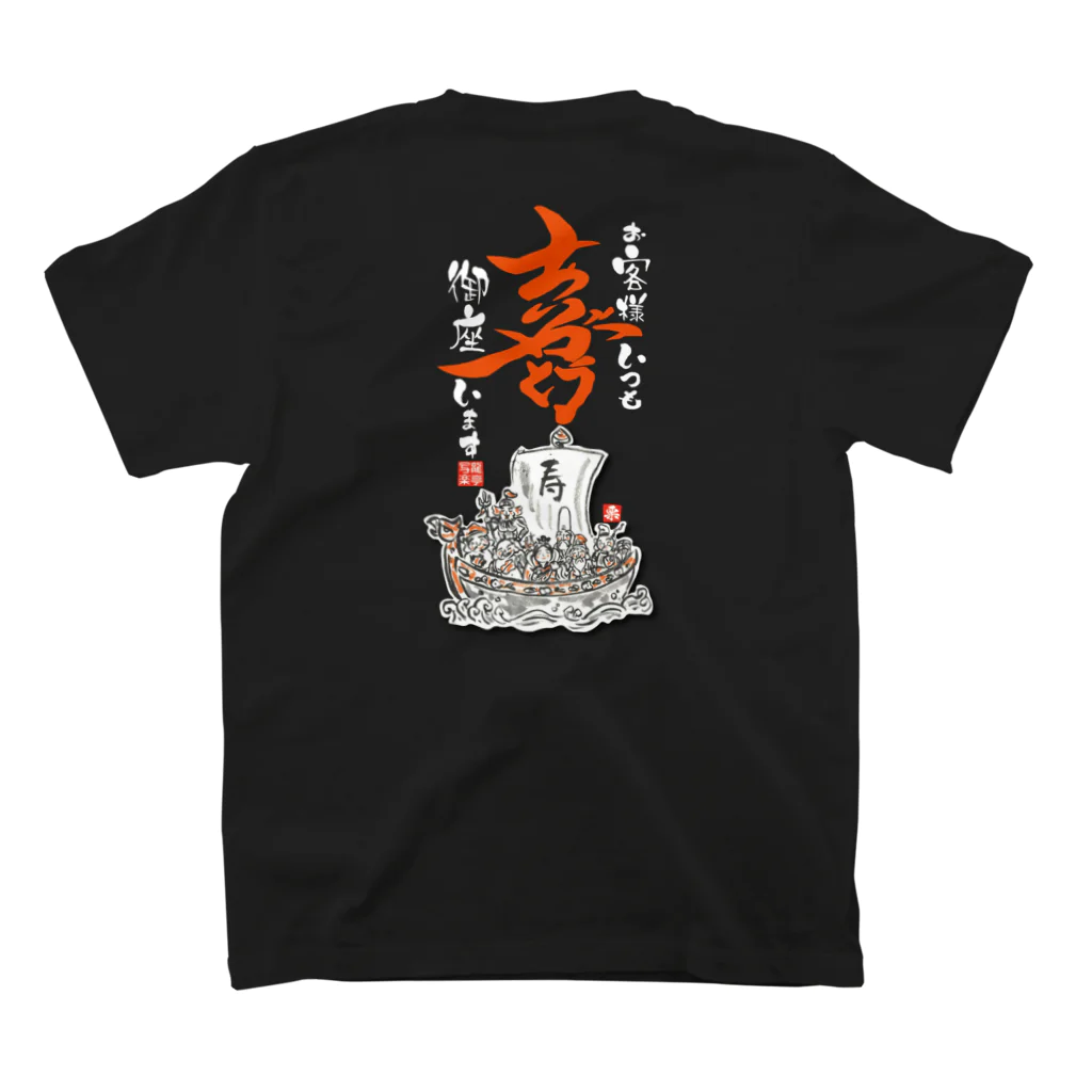 OKproデザインの有難う七福神黒バージョン スタンダードTシャツの裏面