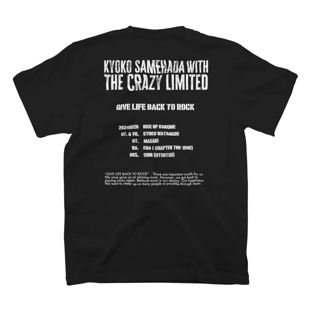 さめきょうGC公式ショップの鮫肌狂子 with The Crazy Limited 限定Tシャツ(黒) スタンダードTシャツの裏面