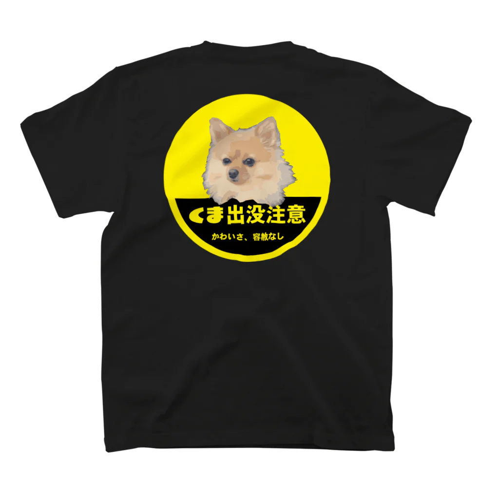 チャッコロショップのくまちゃん出没注意 スタンダードTシャツの裏面