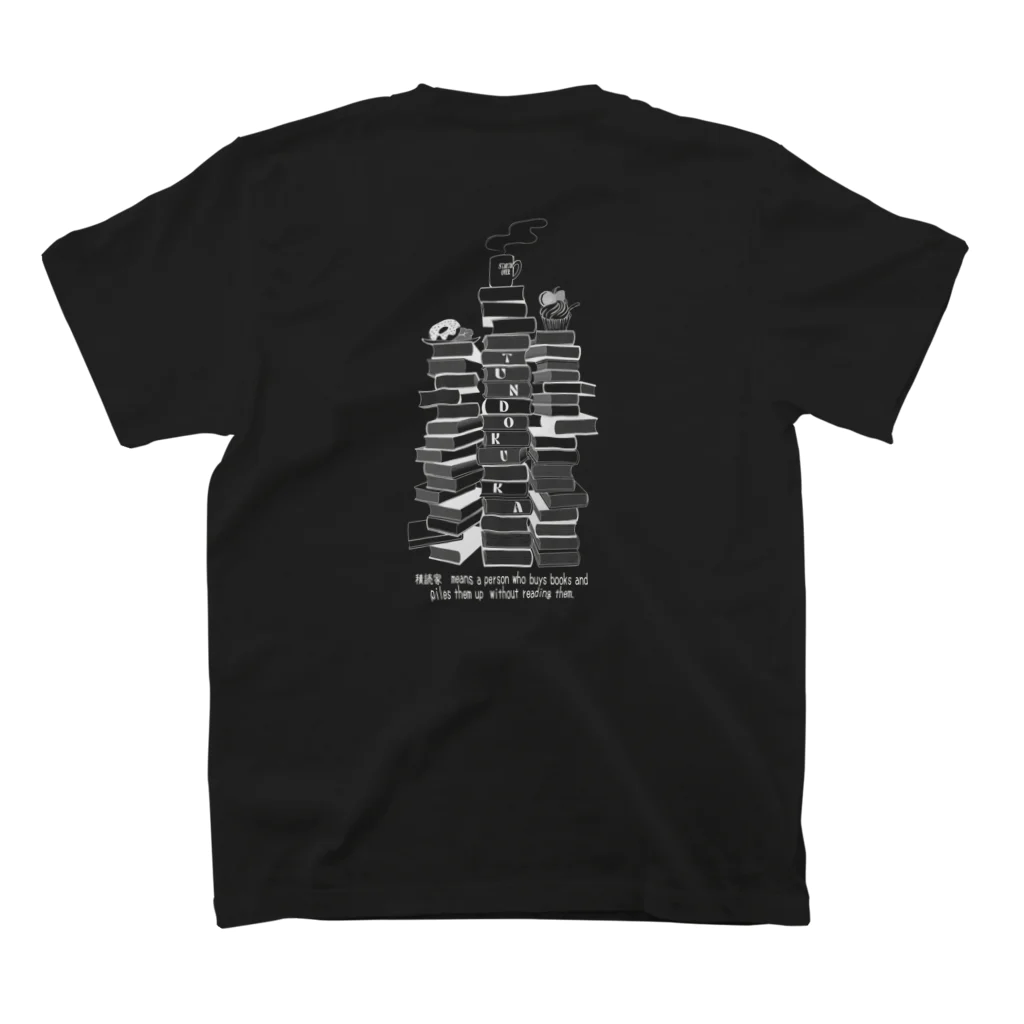 Citrus Gardenの積読家カフェ2 スタンダードTシャツの裏面