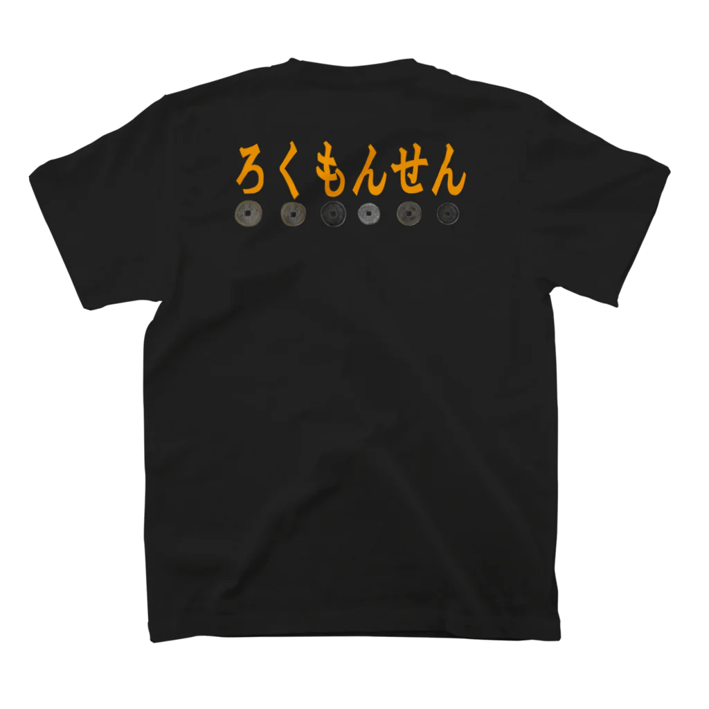 ろくもんせんのろくもんせん Regular Fit T-Shirtの裏面