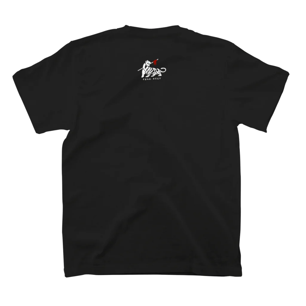 白虎武術の南刀Tシャツ Regular Fit T-Shirtの裏面