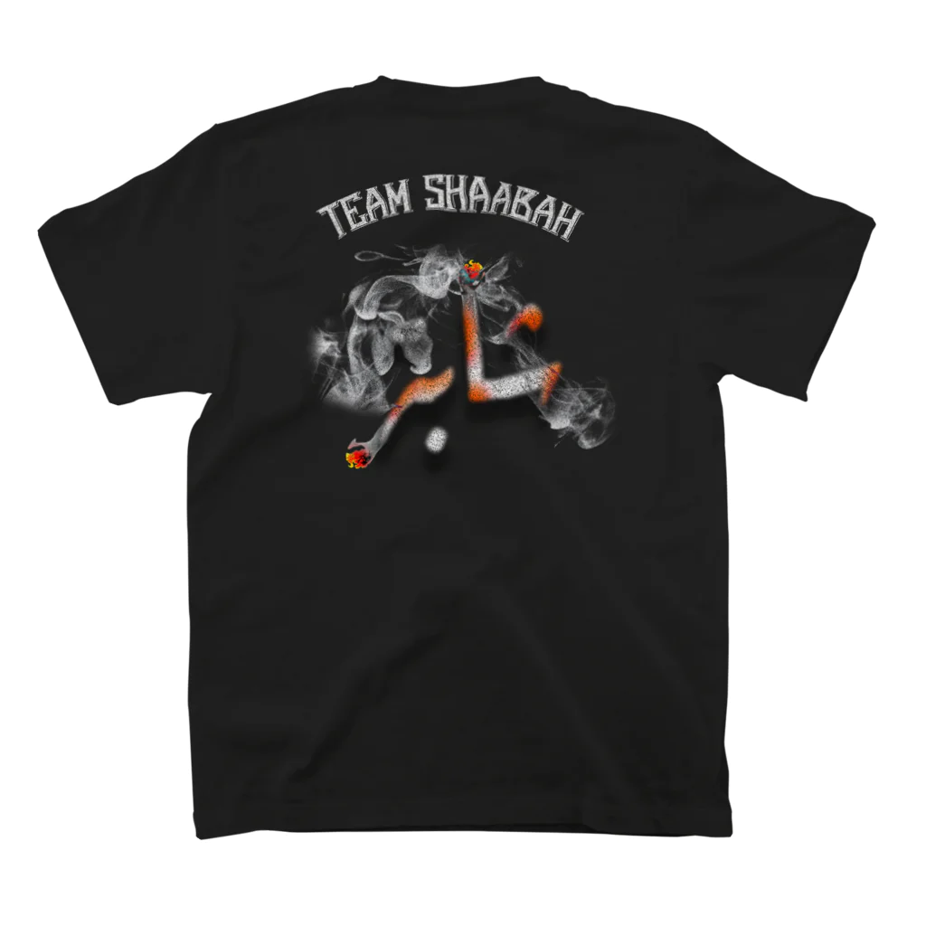 シモムラのSHAABAH 03 スタンダードTシャツの裏面