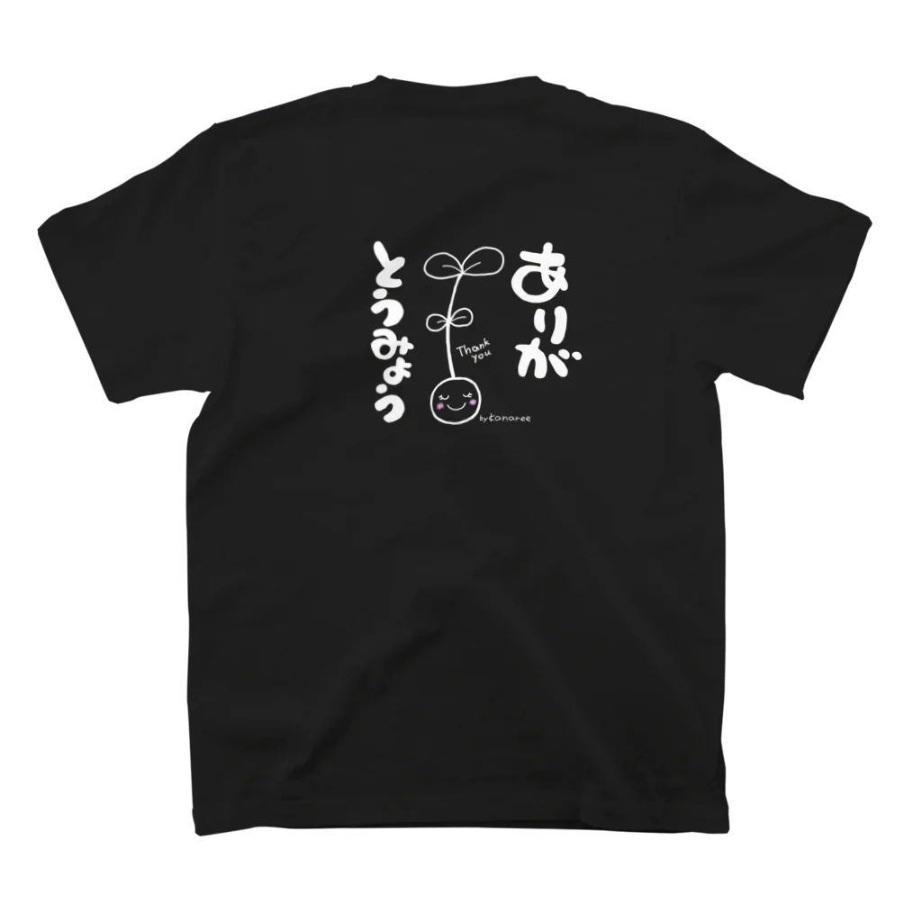 Kanareeのありがとうみょう スタンダードTシャツの裏面