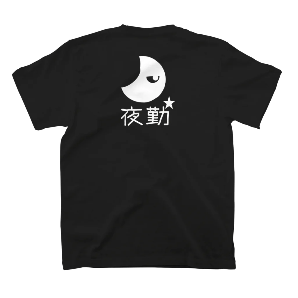 メディカルきのこセンターの夜勤2Tシャツ スタンダードTシャツの裏面