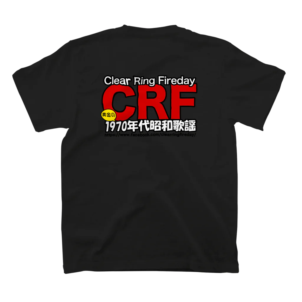 Matsudappleの70年代 昭和歌謡 CRF 両面 スタンダードTシャツの裏面