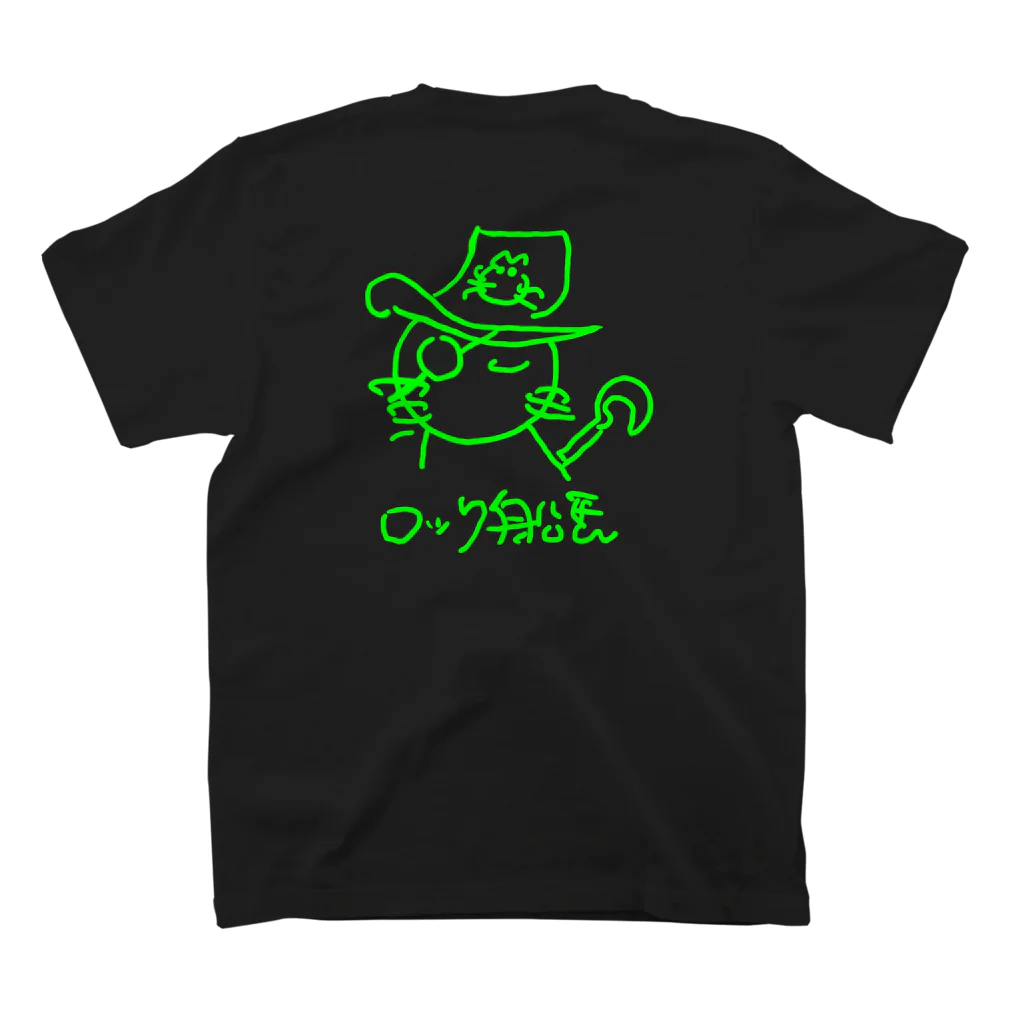 knockin-bluesのロック船長②(緑) スタンダードTシャツの裏面