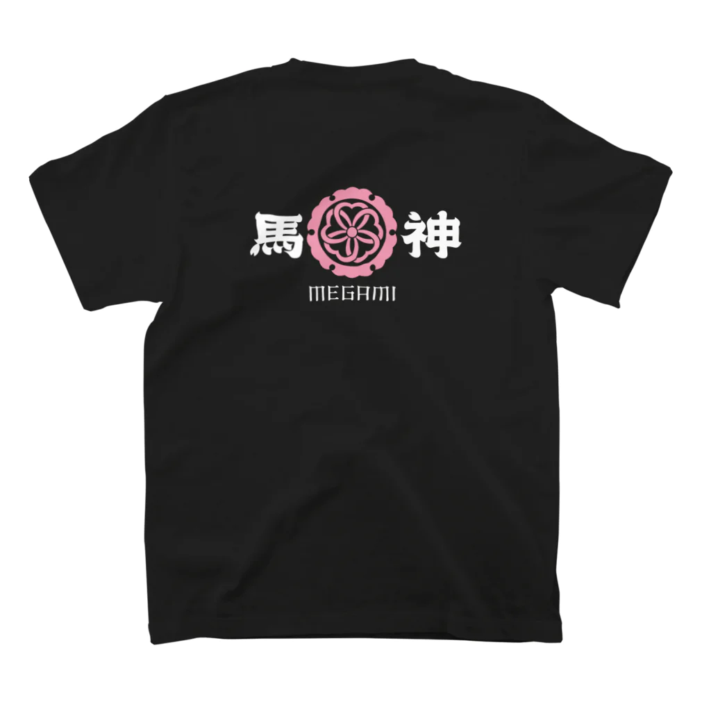 -megami-の馬神 BASIC Pink/White Print スタンダードTシャツの裏面