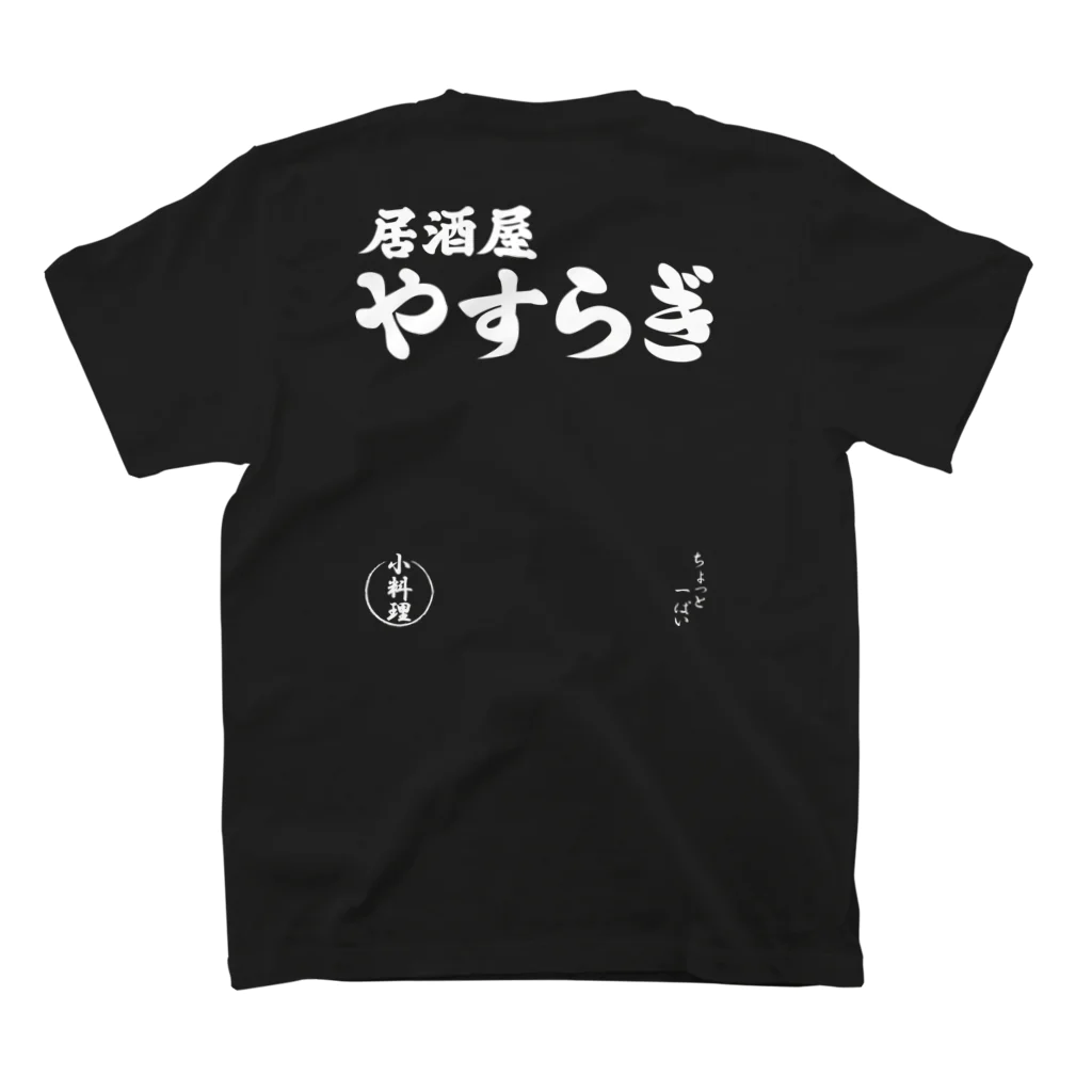 T-R-Y_designの居酒屋風Ｔシャツ 티셔츠の裏面