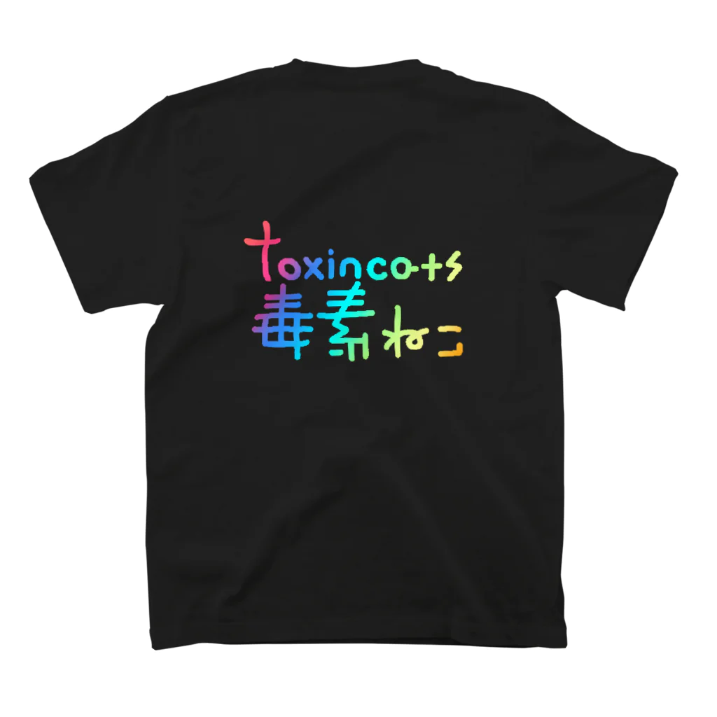 toxincatsの毒素色ねこ Regular Fit T-Shirtの裏面