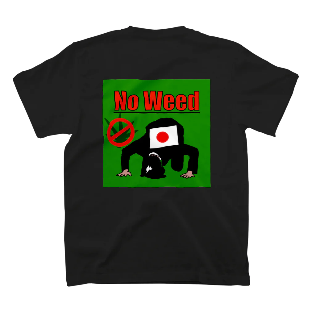 Smogg's ShopのNo Weed スタンダードTシャツの裏面
