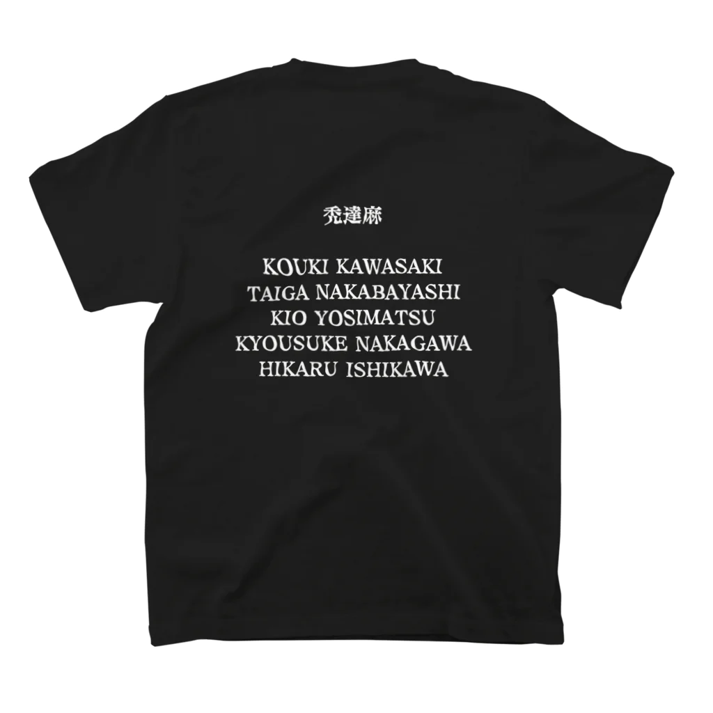 KOUKI　KAWASAKIのメンバーT スタンダードTシャツの裏面