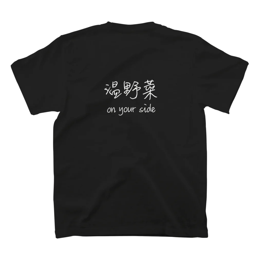 fdy.incの温野菜onyourside スタンダードTシャツの裏面