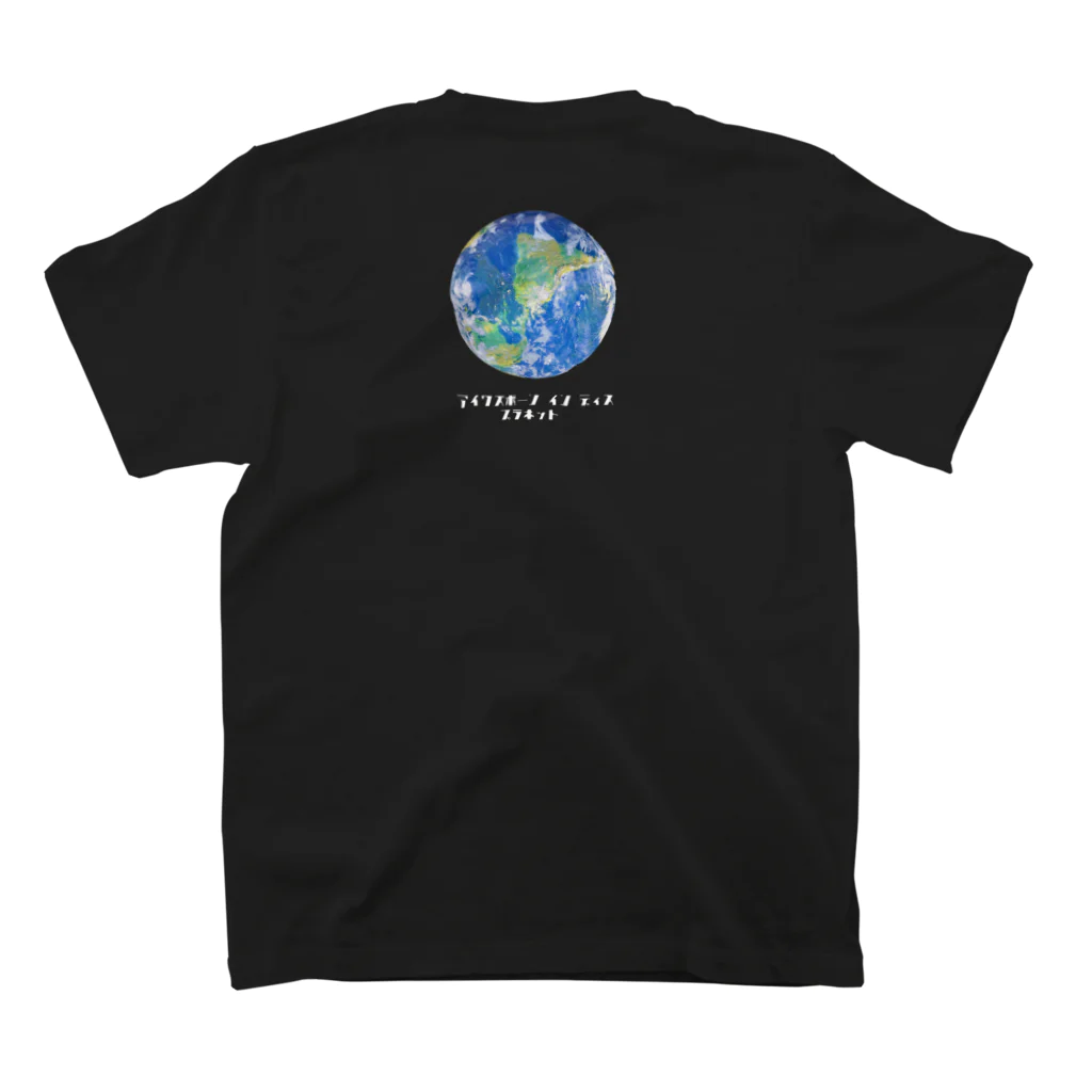 -ishの地球よこ スタンダードTシャツの裏面