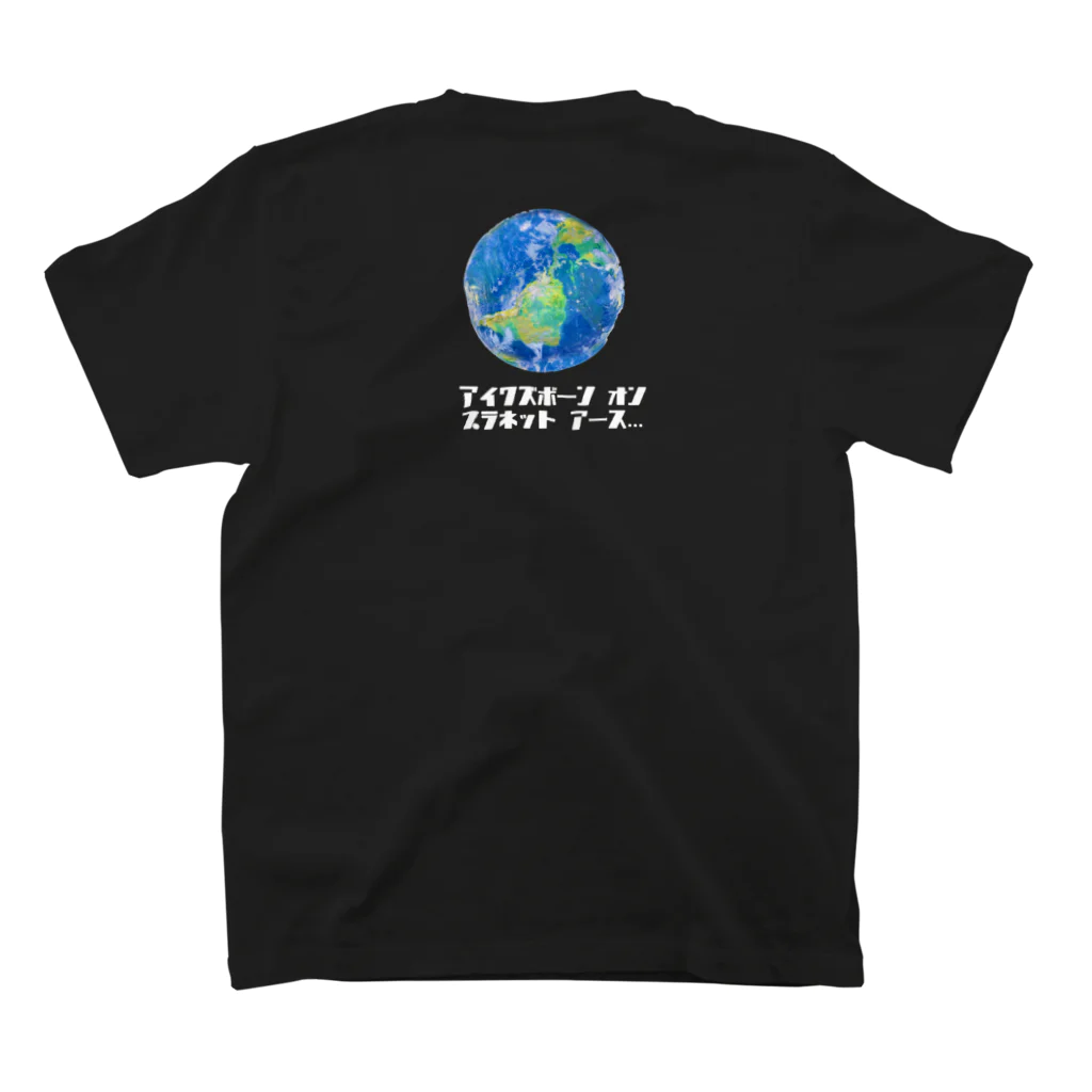 -ishのアイワ、、、白 スタンダードTシャツの裏面