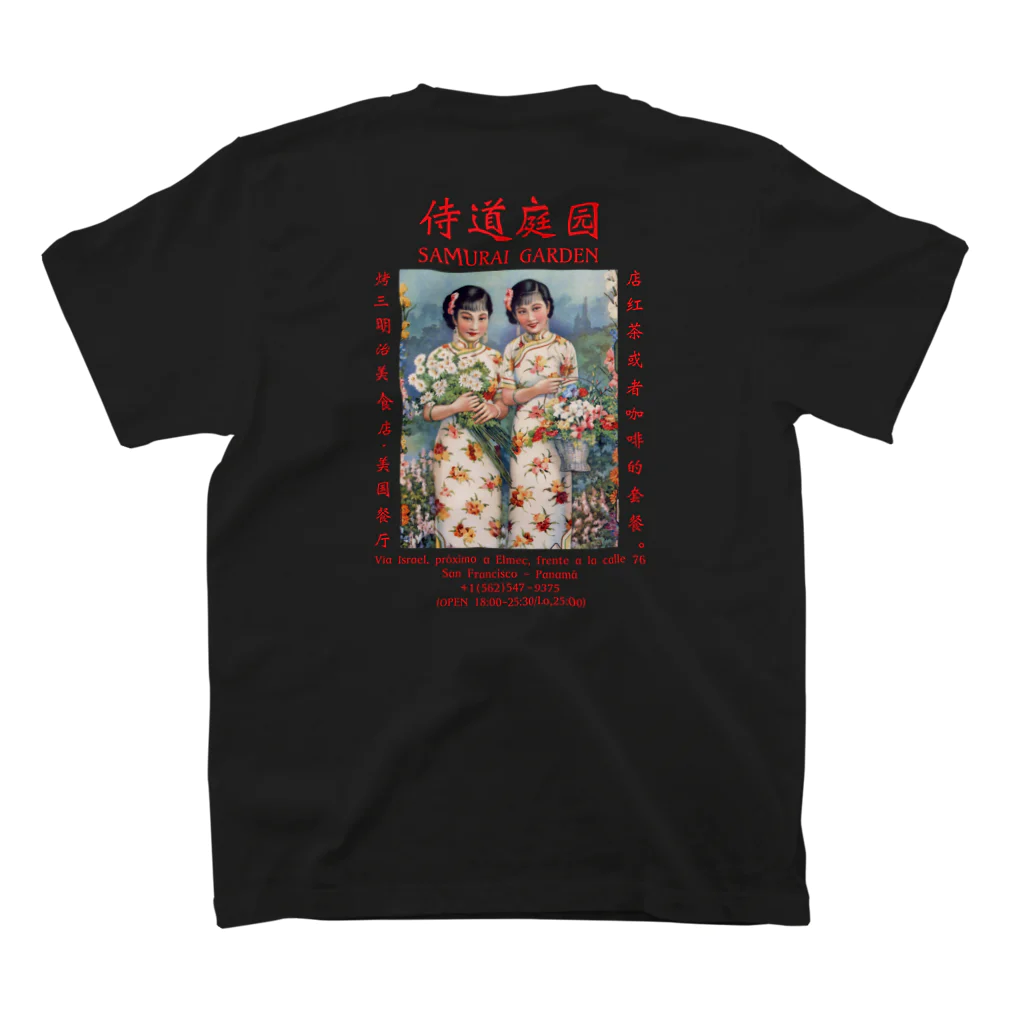 Samurai Gardenサムライガーデンの19SSSAMURAIGARDEN淡 티셔츠の裏面