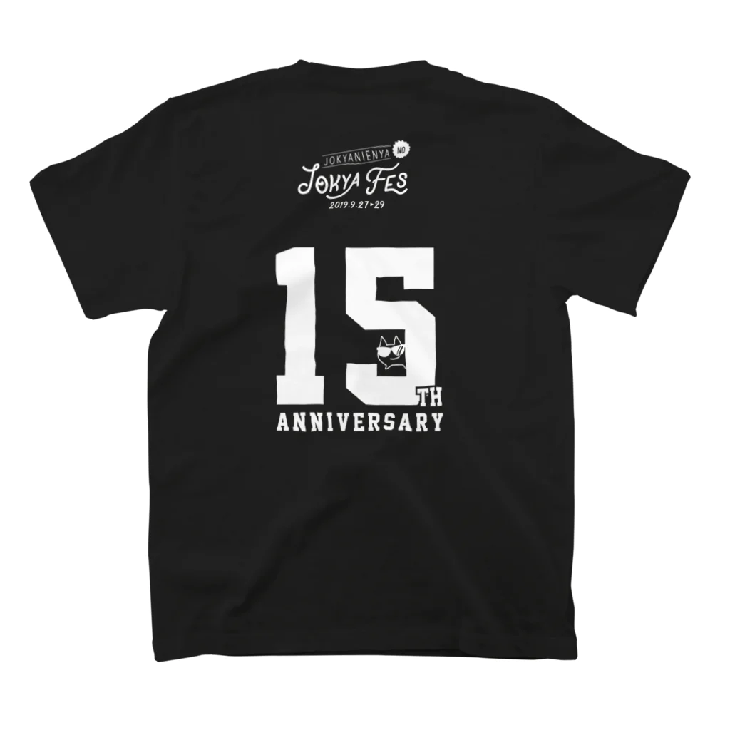 Coffeeジョキャニーニャのジョキャニーニャ15th Regular Fit T-Shirtの裏面