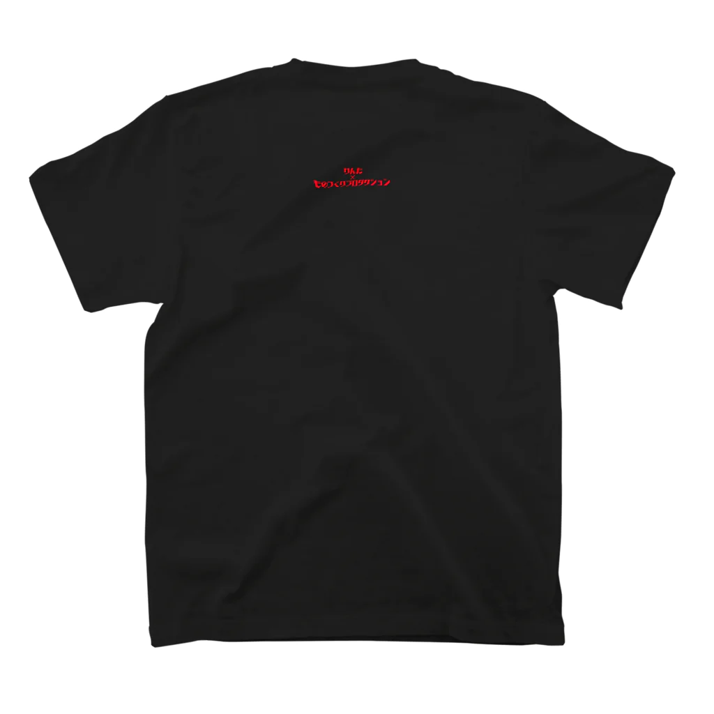 りん太のBurning Love Regular Fit T-Shirtの裏面