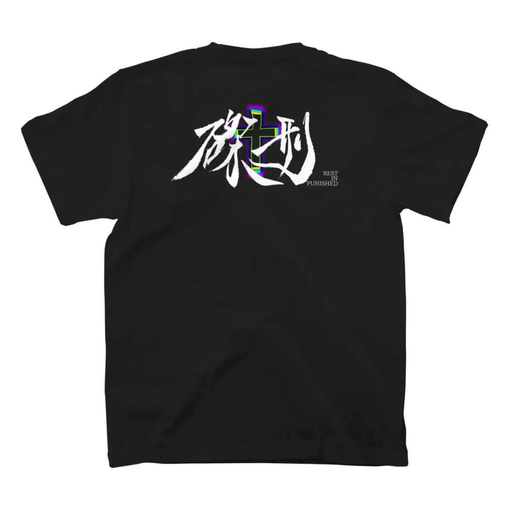 REST IN PUNISHEDの磔刑 スタンダードTシャツの裏面