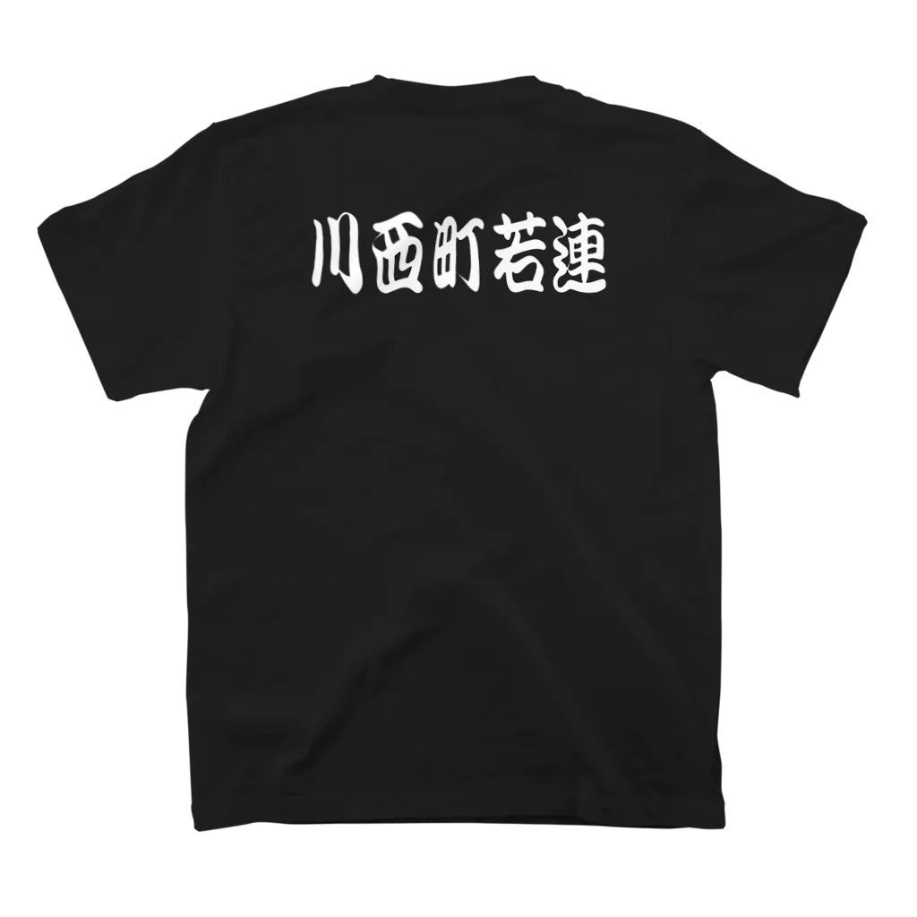 WEST-RIVER-SIDEの真面目な感じ・・ スタンダードTシャツの裏面