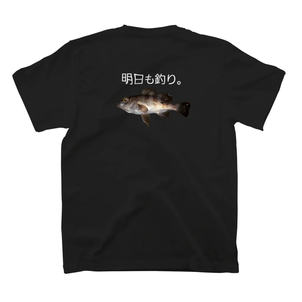 青森県産タイプゴールド@はてなブログの今日も釣り。明日も釣り。 スタンダードTシャツの裏面