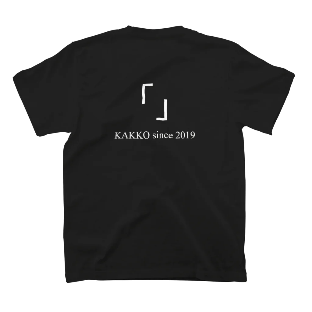 「KAKKO」の#1「Hajimari」 スタンダードTシャツの裏面