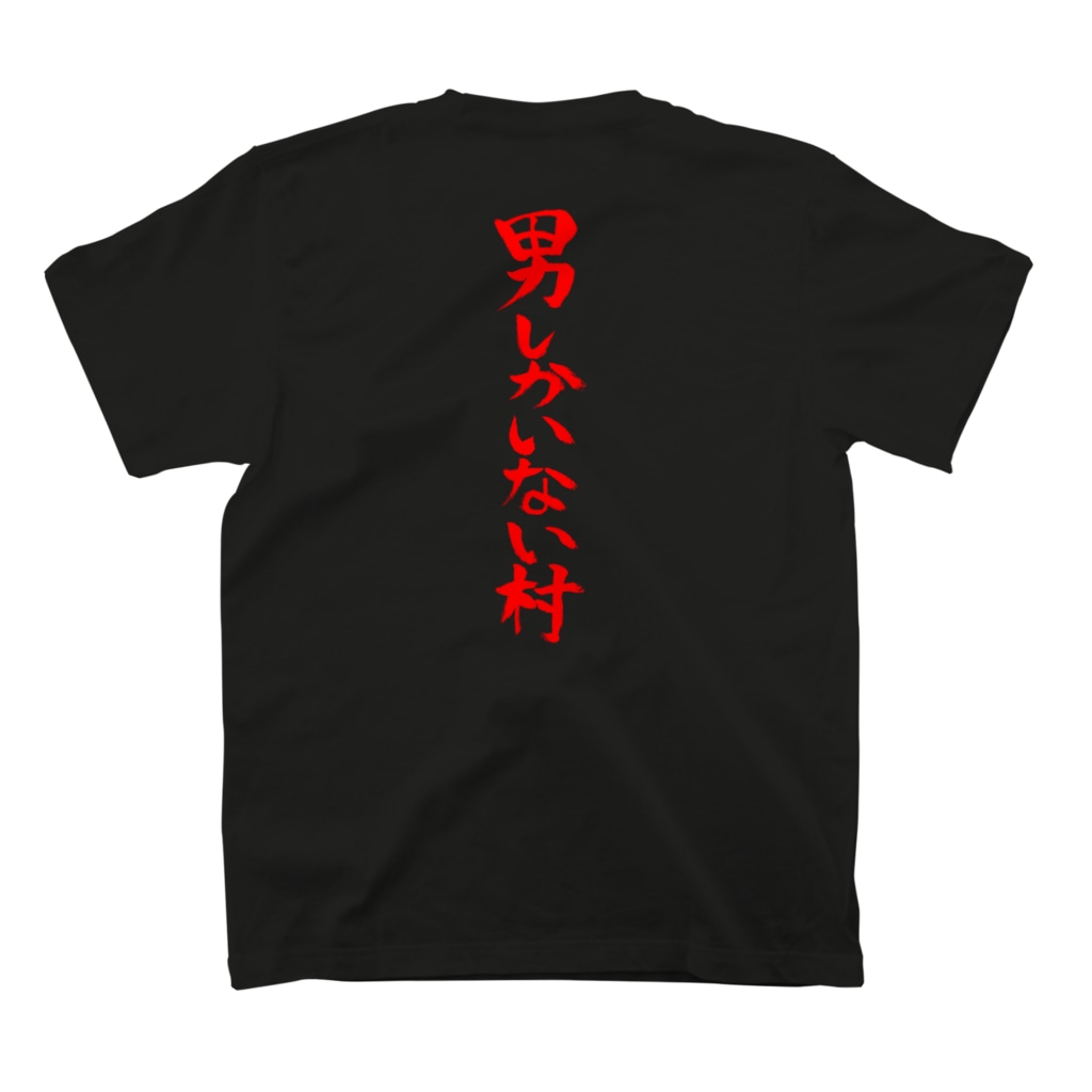 ファミ通声優チャンネルの女だ!!!（赤文字） Regular Fit T-Shirtの裏面
