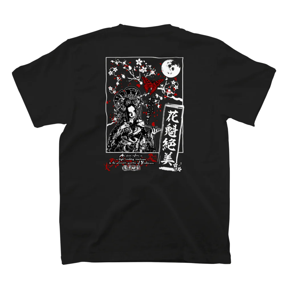 限界破裂 ExplosionLimitの小悪魔パンクバースト花魁（物によっては両面） スタンダードTシャツの裏面