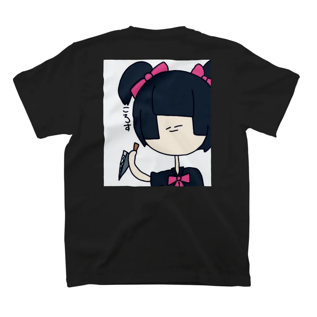 YUKAINA_NAKAMA-zepeの禁ワちゃん三の巻き スタンダードTシャツの裏面