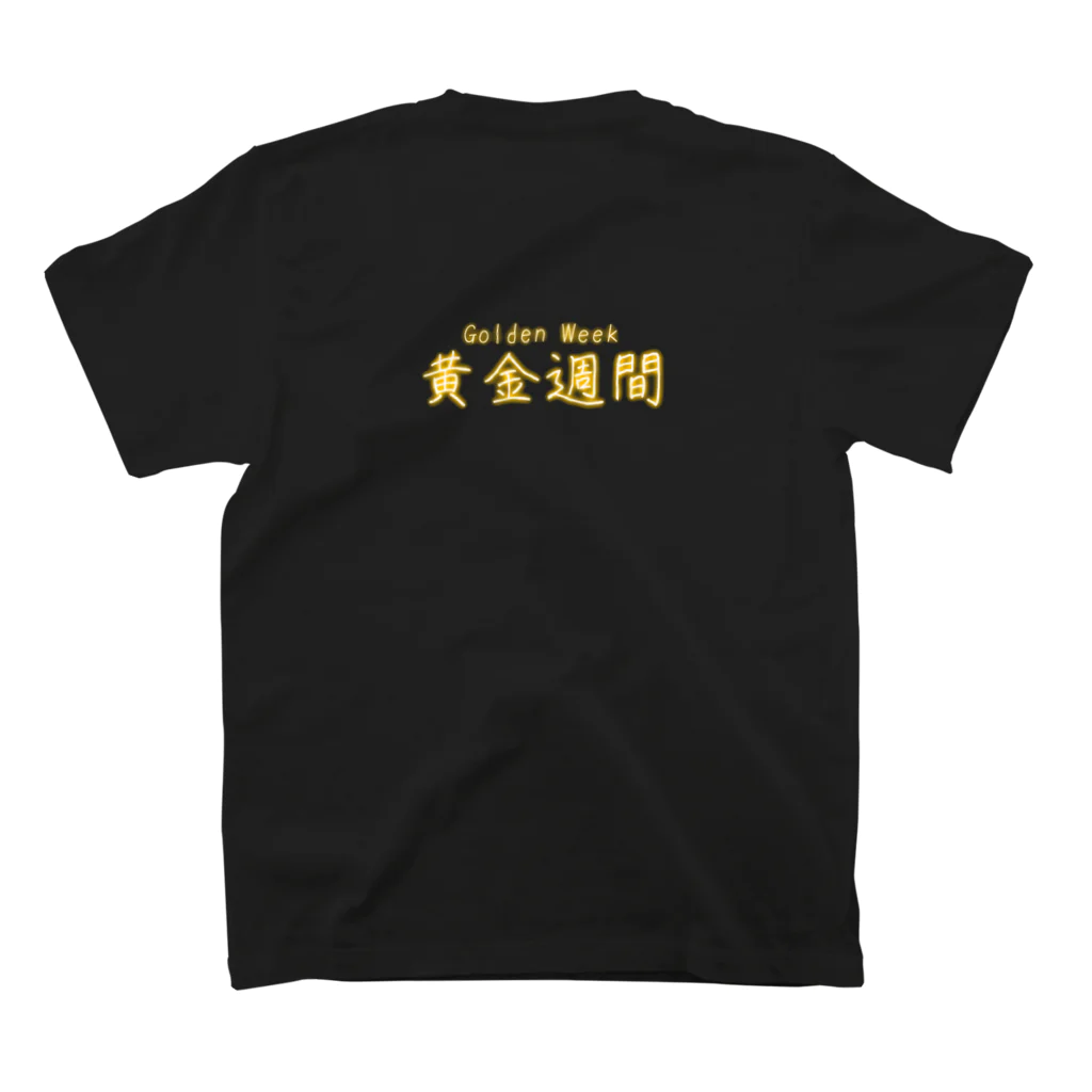 後　NochiのGW スタンダードTシャツの裏面