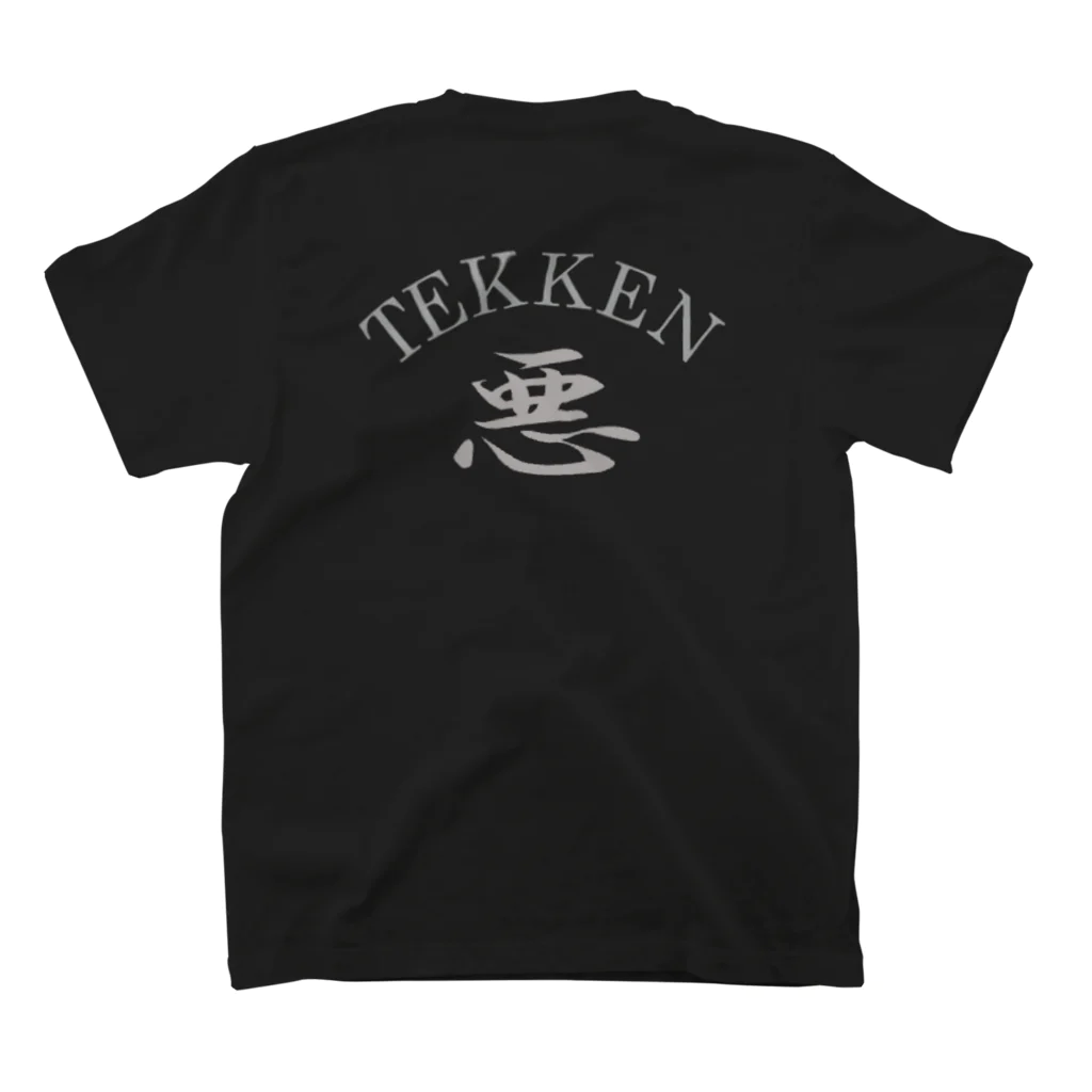 TEKKENのTEKKEN　black スタンダードTシャツの裏面