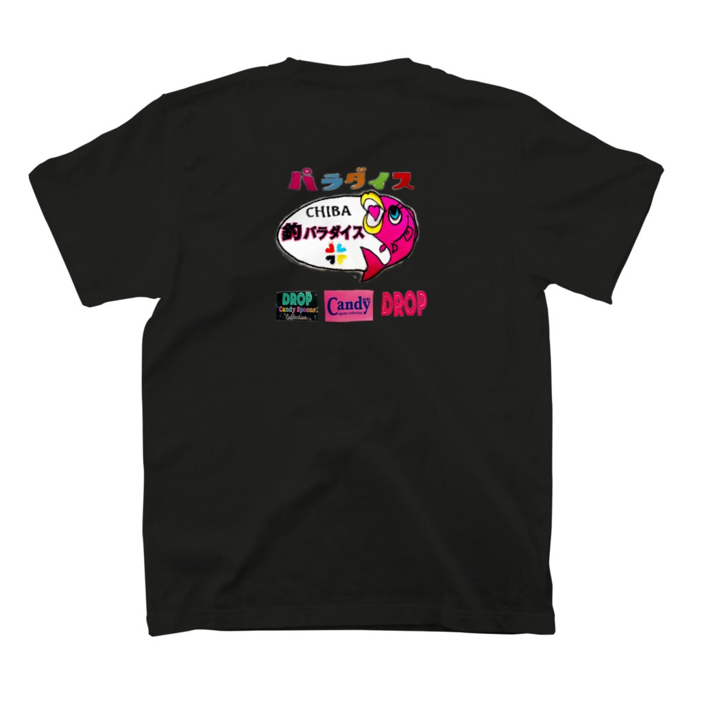 空手家のパララパーカー1 T-Shirt